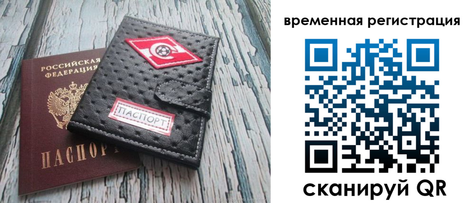 форма 3 в Бавлах