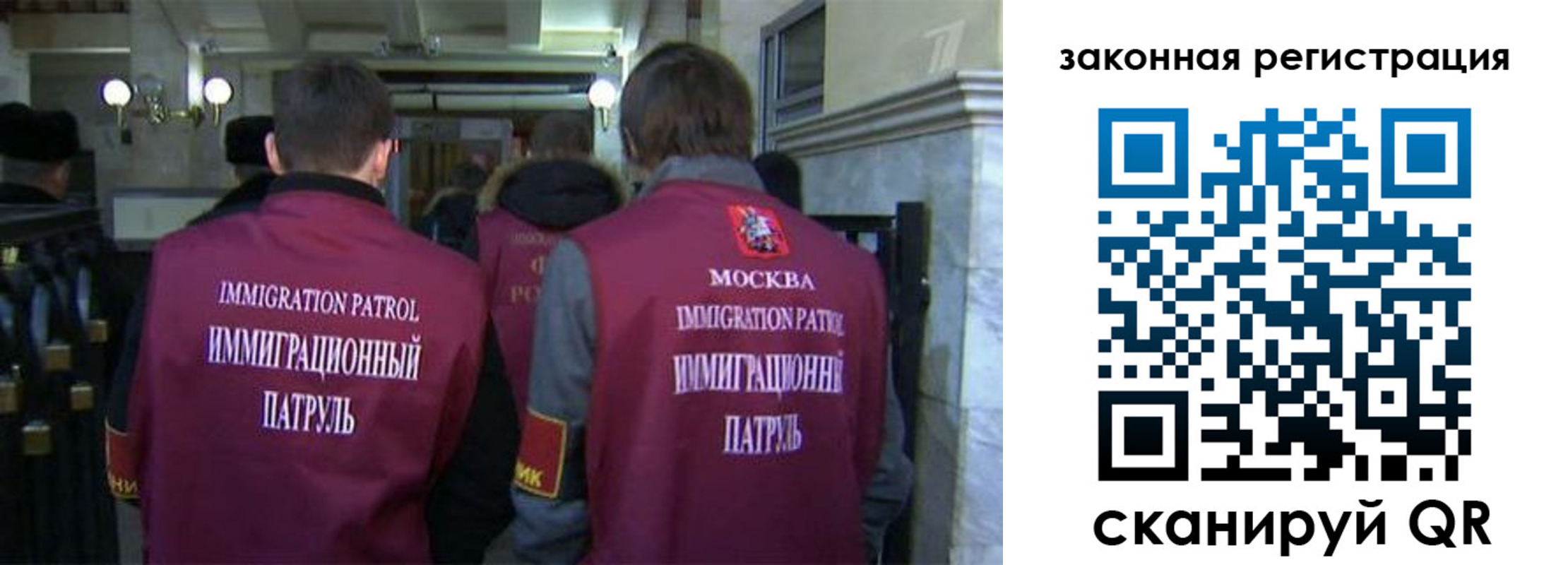 миграционный учет в Бавлах