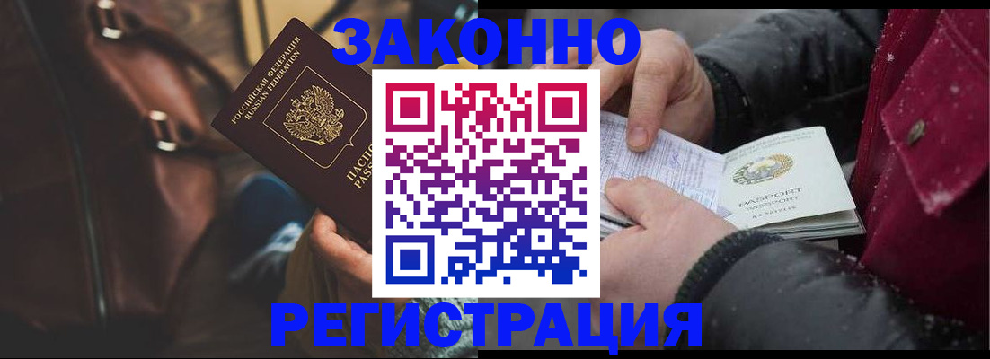 регистрация для школы в Бавлах