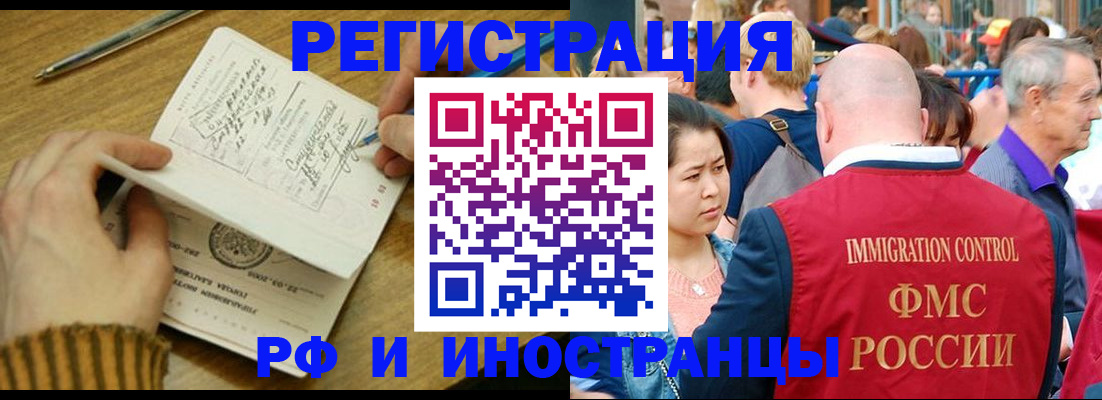 временная регистрация госуслуги в Бавлах