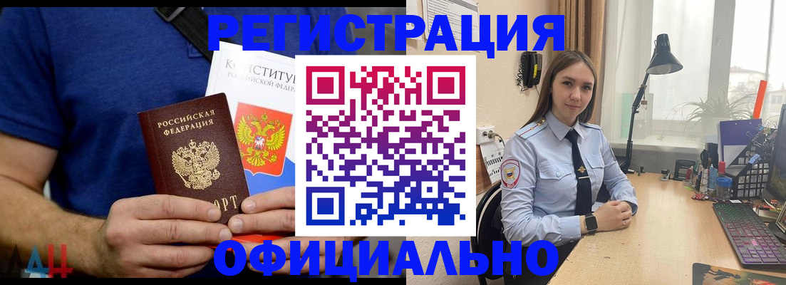 где прописаться в Бавлах